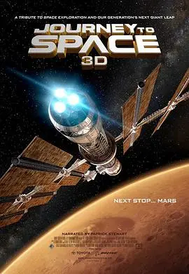 《太空之旅》：一场震撼心灵的星际探险，超越想象的宇宙奥德赛！