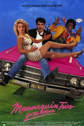 《木头美人》：被沉默包裹的渴望，一段关于救赎与重生的心灵之旅