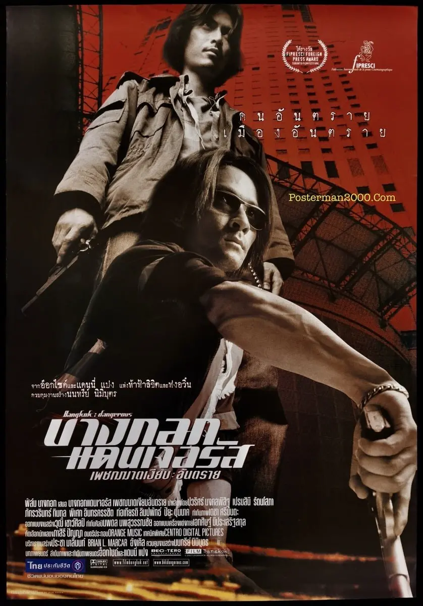 《无声火》影评：暴力美学的极致展现，人性的挣扎与救赎