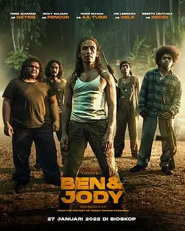 《阿班与裘迪》：爆笑喜剧背后的真挚友情，一场关于梦想与成长的纽约故事！