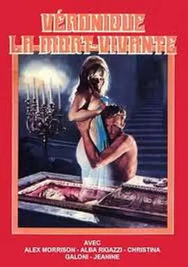 《德古拉：恶狱》：暗黑史诗级的吸血鬼传奇，视觉与惊悚的极致体验！