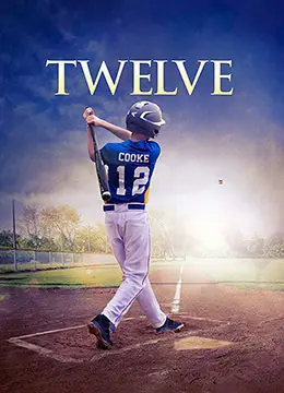 《12岁Twelve》：一场穿越时空的奇幻冒险，小小的身体承载着大大的秘密！