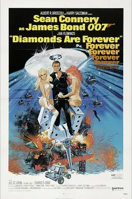 007《金刚钻》：间谍片也有春天？邦德带你解锁《快乐的秘密室》与《太空之旅》！