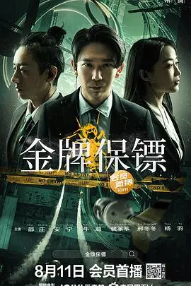 《爱闯关》：犯罪心理+提防老千，这智商博弈看得我直呼过瘾！