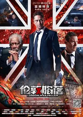 《伦敦陷落》硬核升级！别跟我提名侦探柯南天空的遇难船，这才是男人该看的真动作！